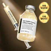 SUNGBOON EDITOR - Silk Peptide Intensive Lifting Ampoule 35ml
